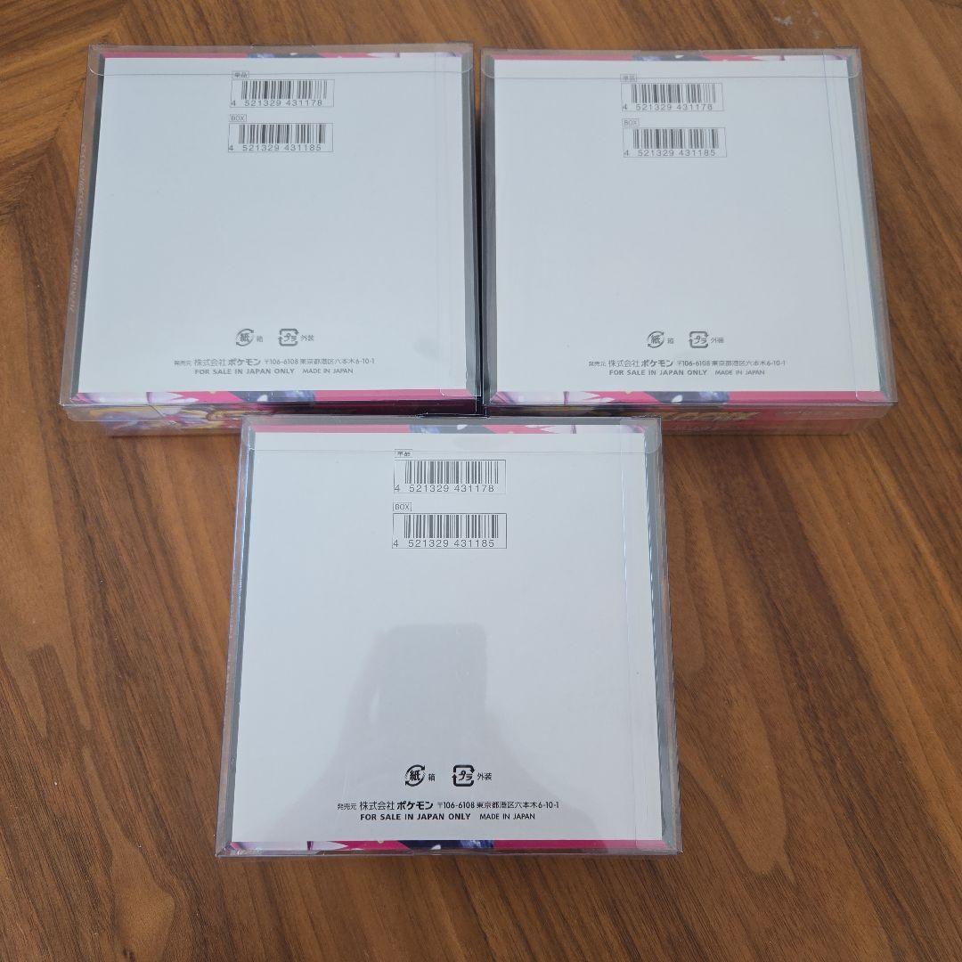 メガシンフォニア　未開封BOXシュリンク付き　3ボックス