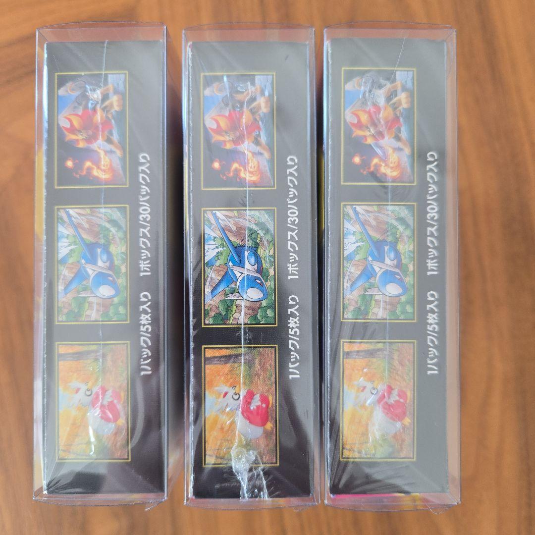 メガシンフォニア　未開封BOXシュリンク付き　3ボックス