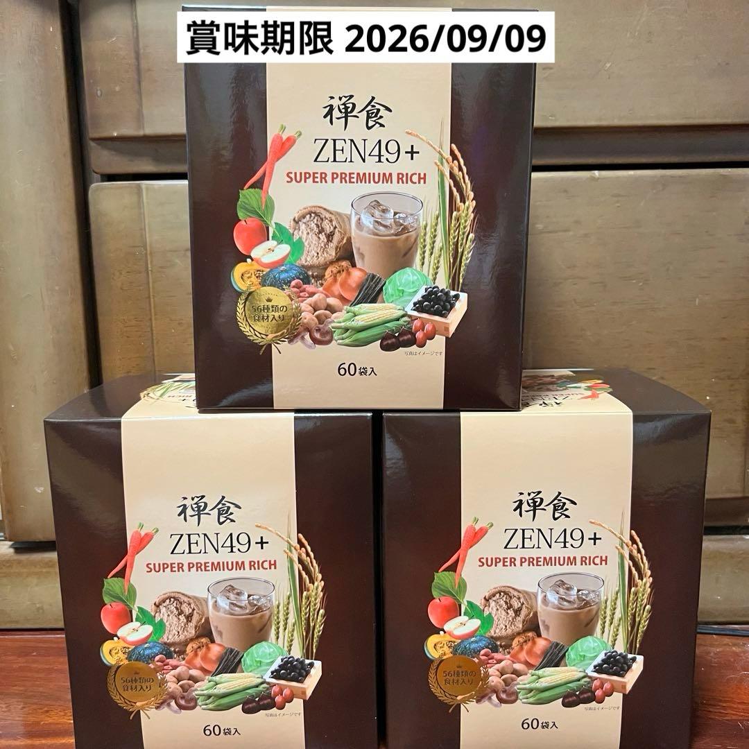 『禅食　zen49+／18g×60袋／期限2026.09.09／新品・未開封』