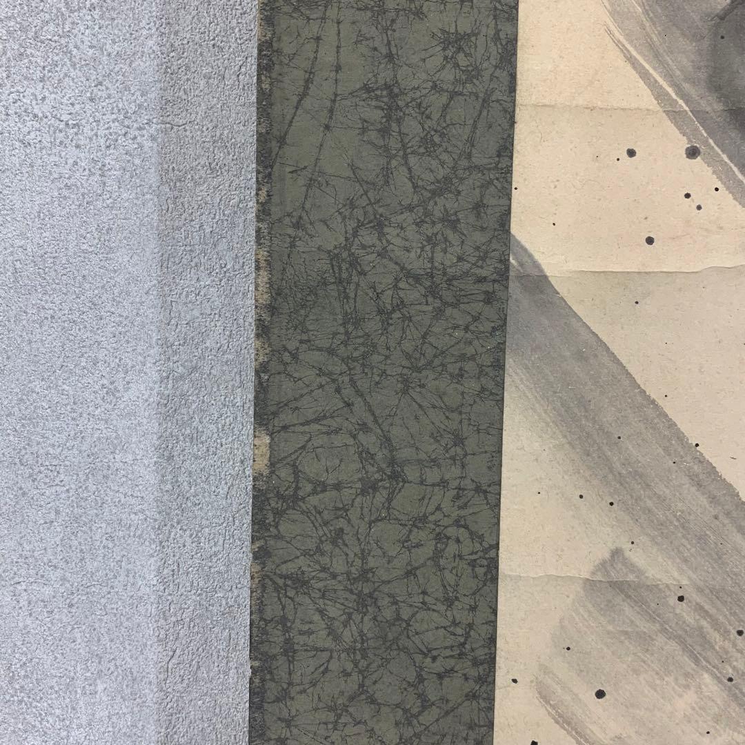 【Koo】掛軸 陶山勝寂 龍 出雲松江藩お抱え絵師 破れあり