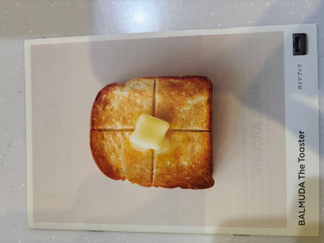 BALMUDA　バルミューダ スチームトースター K01Eシリーズ