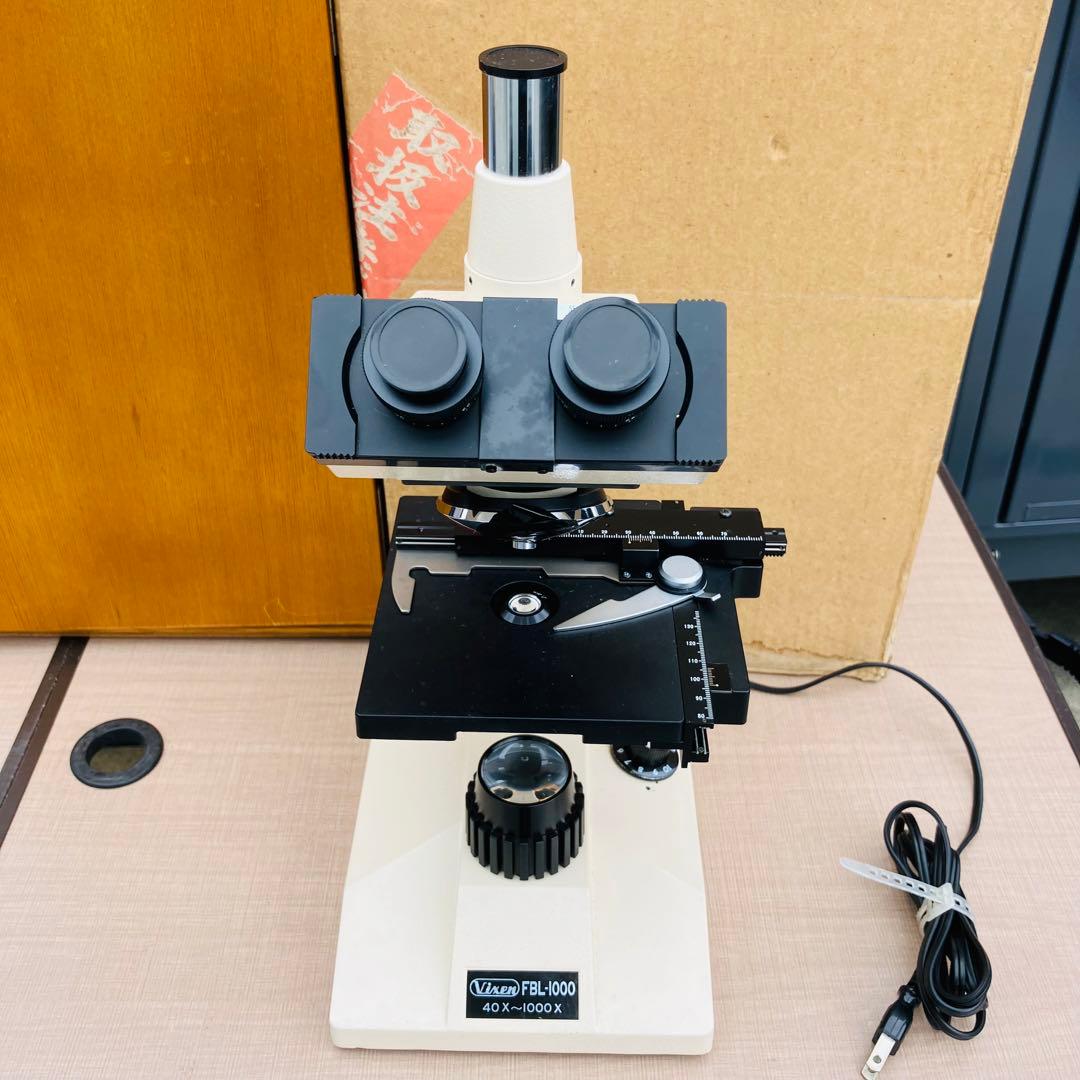純正 木箱 外箱付き　大型顕微鏡 研究用 FBL-1000 ビクセン Vixen