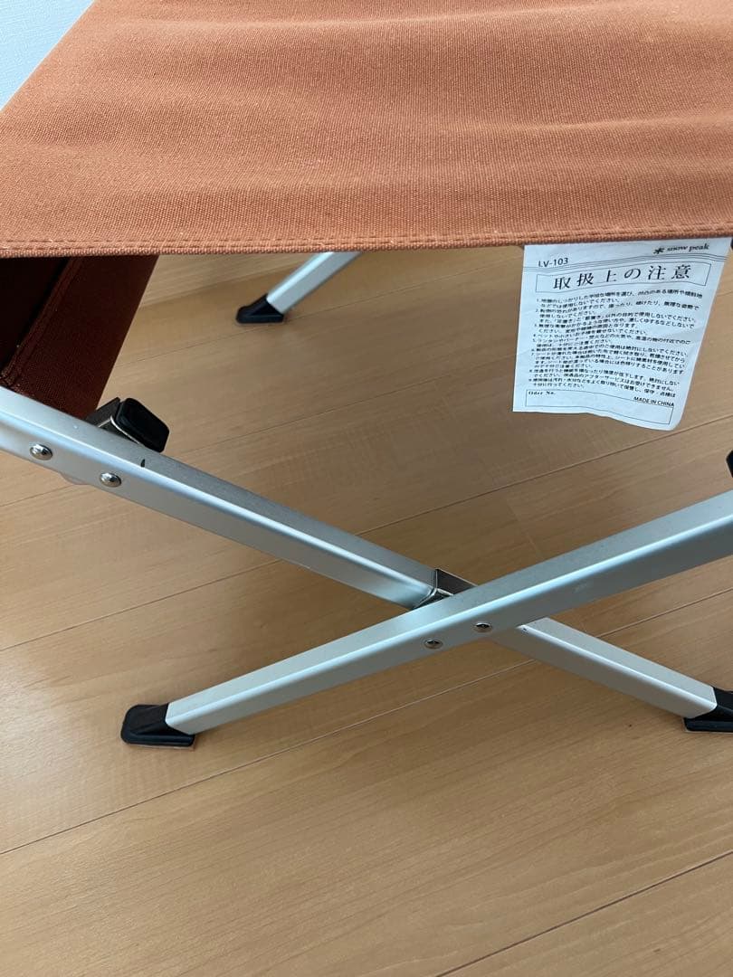 【廃盤】 Peak ローチェア オットマン ブラウン