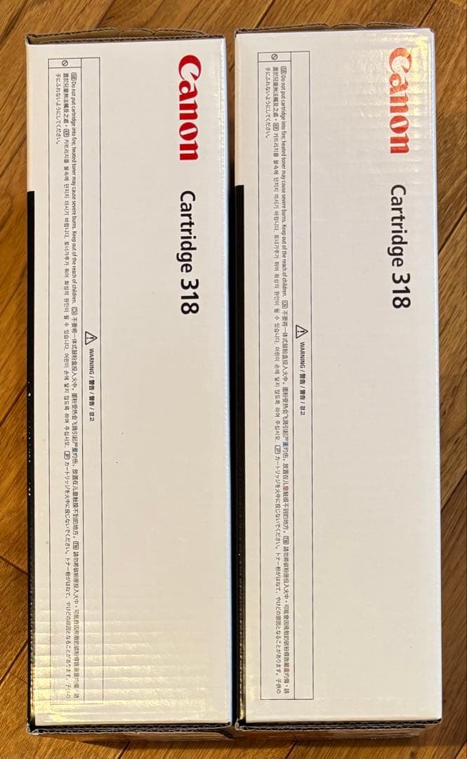 Canon トナーカートリッジ318 ブラック／マゼンタ2個セット