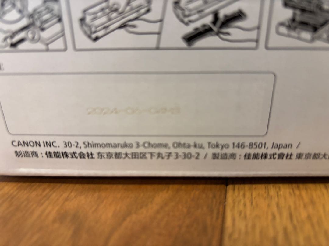 Canon トナーカートリッジ318 ブラック／マゼンタ2個セット