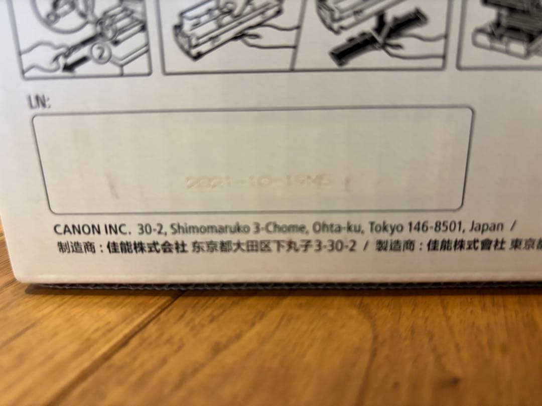 Canon トナーカートリッジ318 ブラック／マゼンタ2個セット