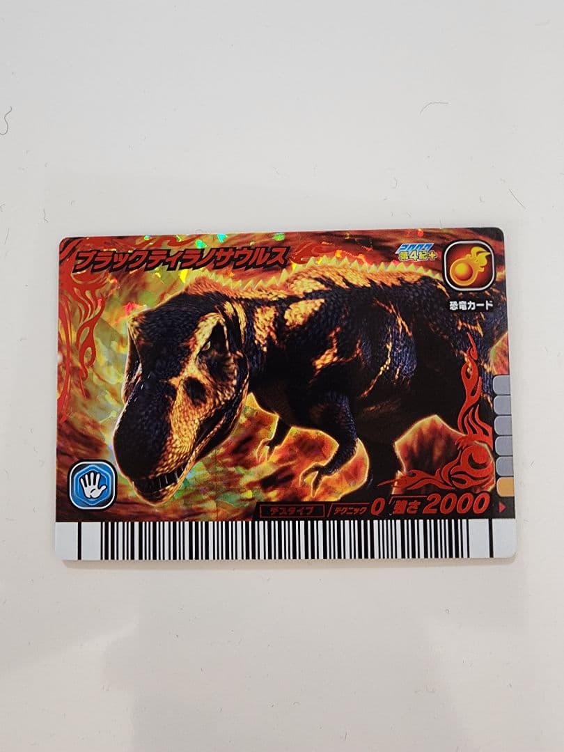 b*読様 【新品未使用】恐竜キングカード ブラックティラノサウルス 2007第４
