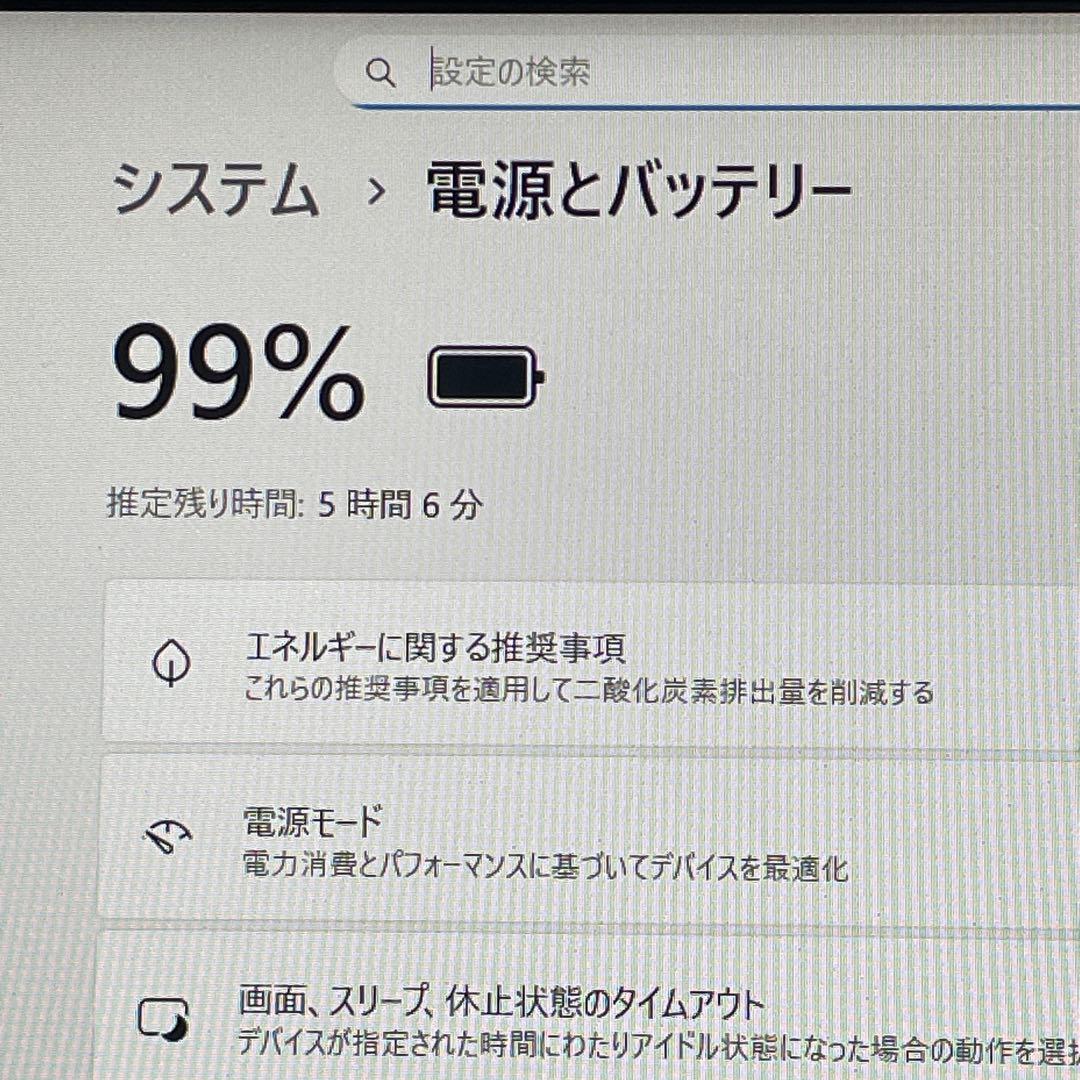 富士通 LIFEBOOK/Corei7-1195G7/16GB/SSD512GB
