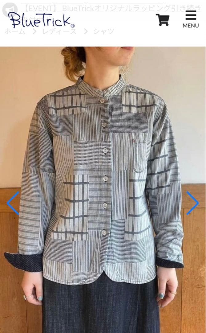 BlueTrick レディース スタンドカラーシャツ 刺子パッチ