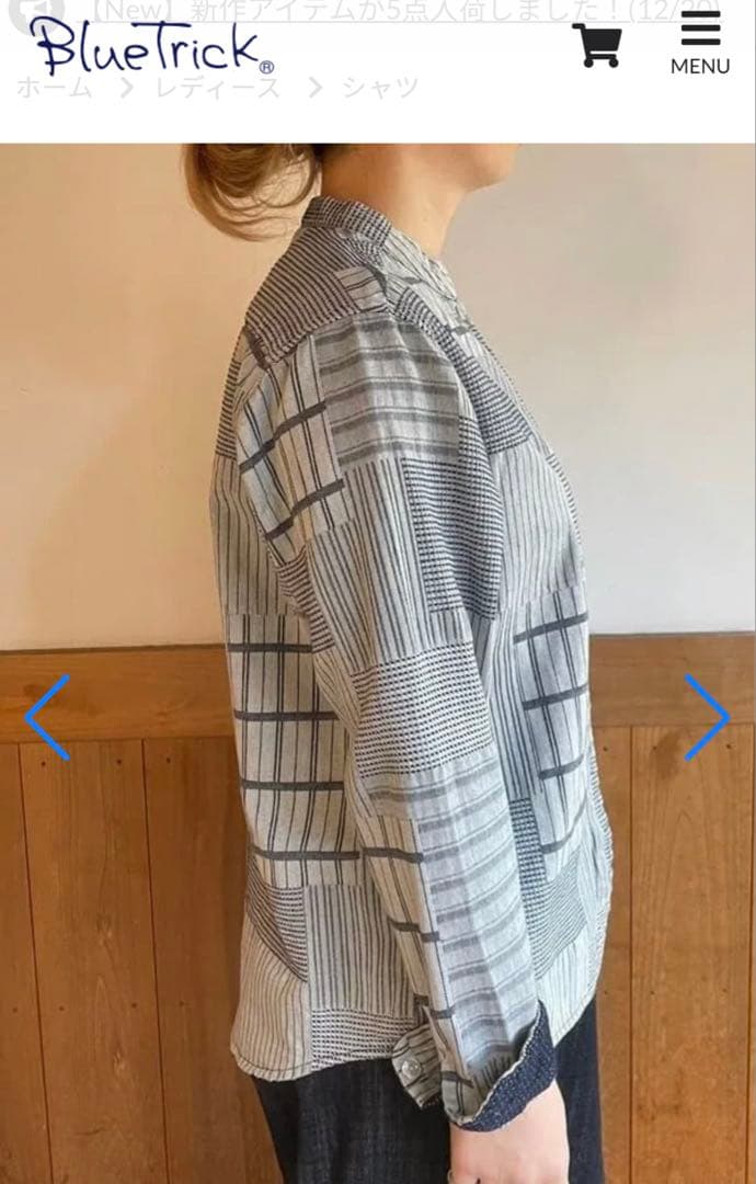 BlueTrick レディース スタンドカラーシャツ 刺子パッチ