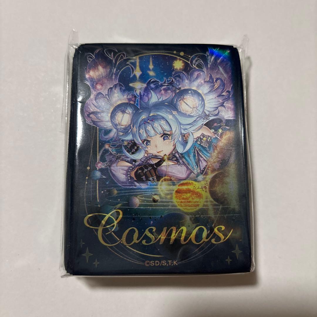 コスモス姫のお戯れ　スリーブ　ラッシュデュエル　遊戯王　コスモス姫　遊戯王の日