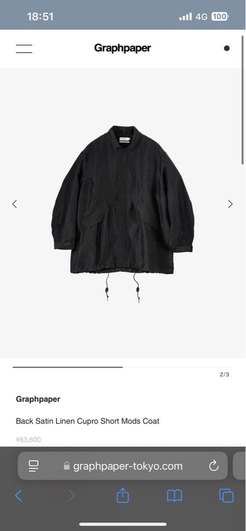 【Graphpaper 新品】グラフペーパー25ss モッズコート