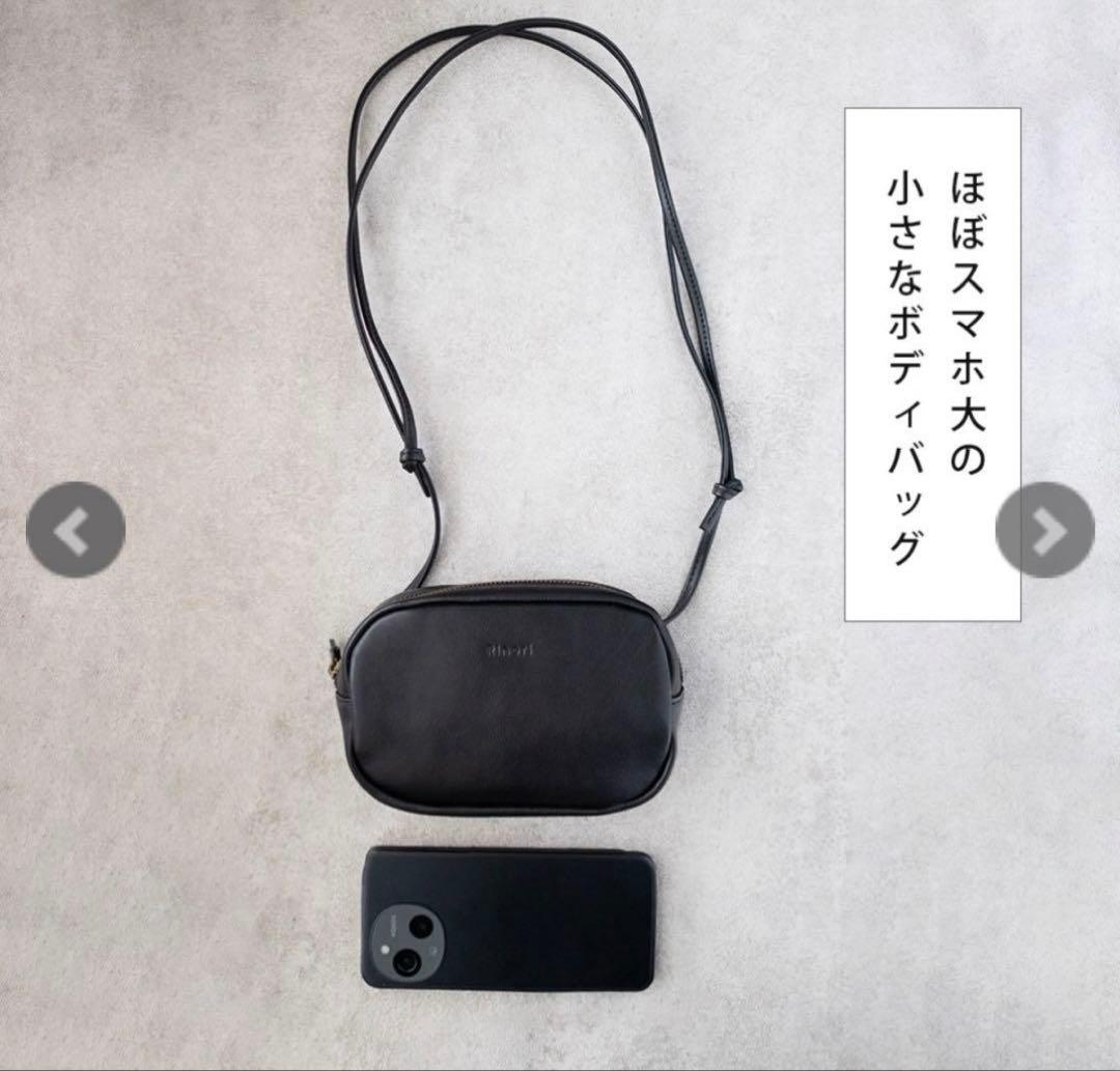 rinori 小さいボディバッグ mini body bag