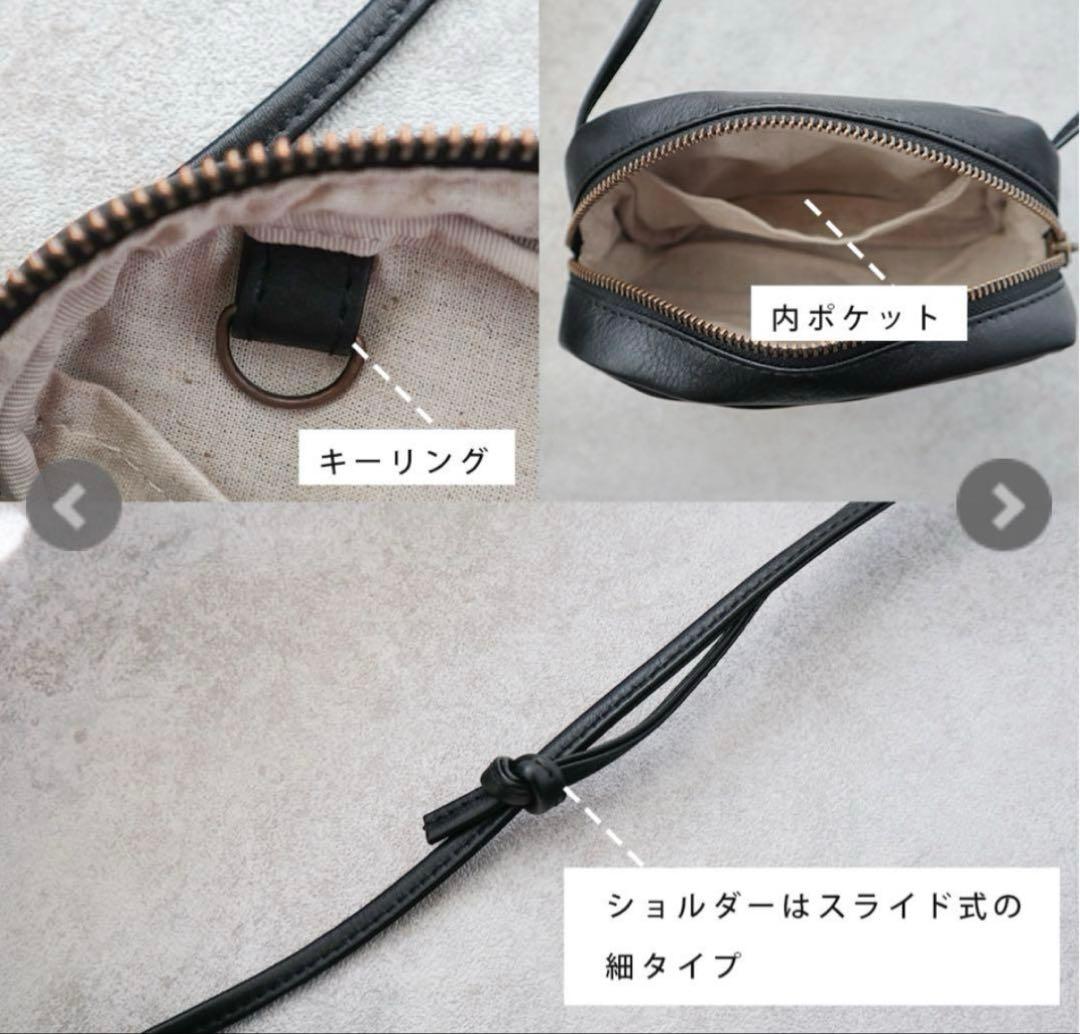 rinori 小さいボディバッグ mini body bag