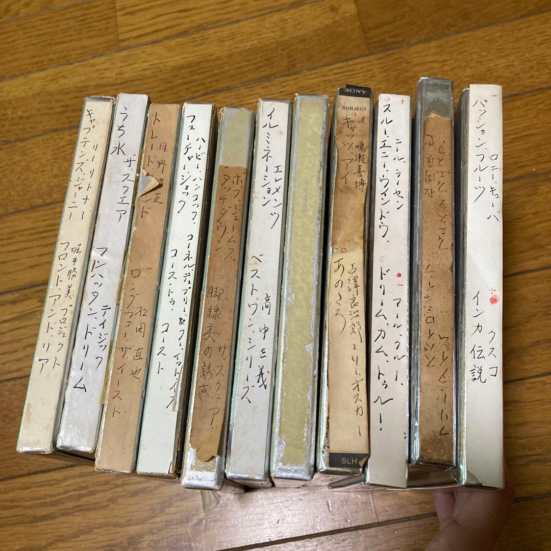 ⭐️SONY オーディオ オープンリールテープ SLH550 11本セット
