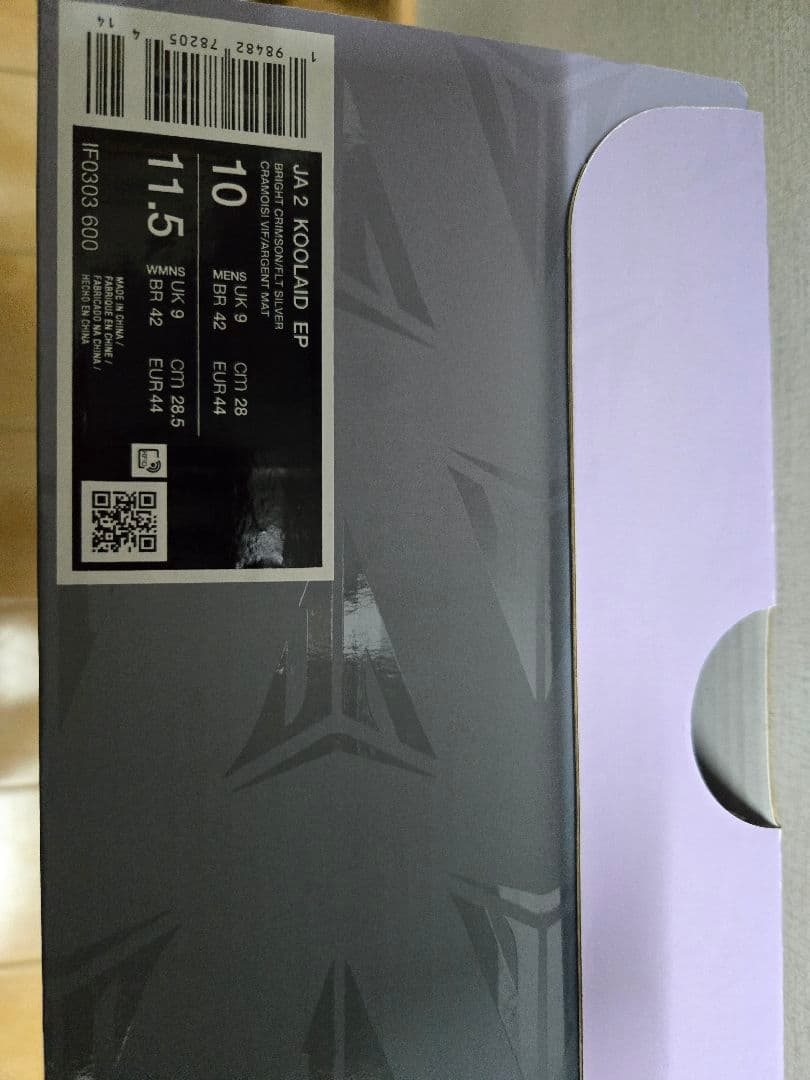 シューズ(男性用) JA KOOLAID EP