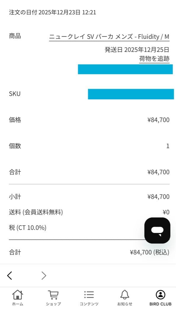 ARC'TERYX ニュークレイsvパーカ M ブルー　2025AW 最新モデル