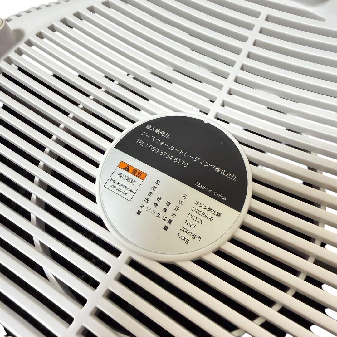 美品 OZONEMART オゾン発生器 オゾンクルーラー OZCR400