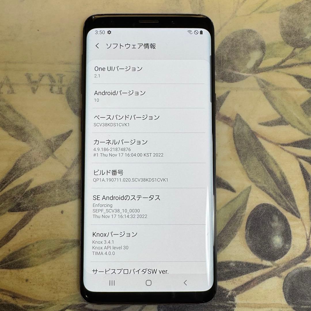 Galaxy S9 チタニウムグレー 64 GB SIMロック解除済