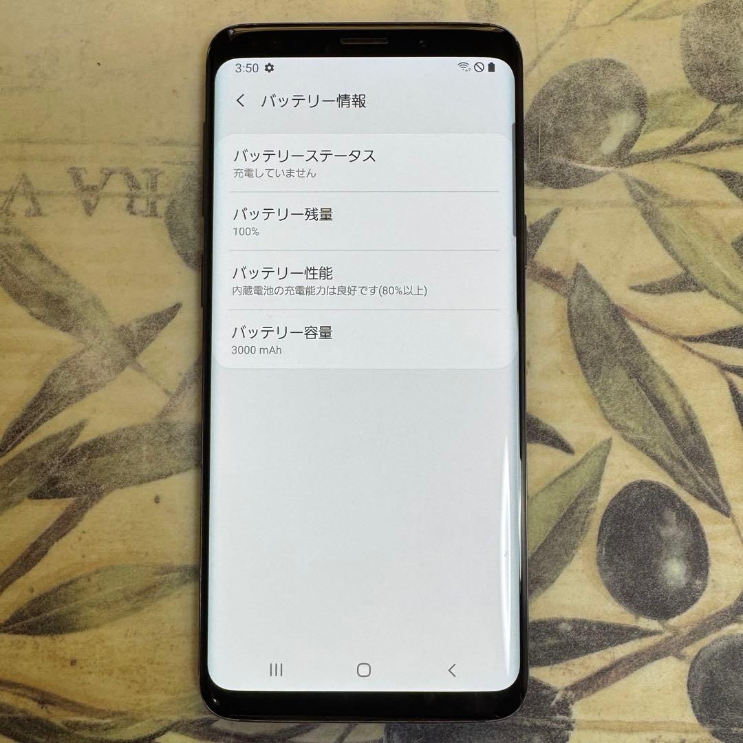 Galaxy S9 チタニウムグレー 64 GB SIMロック解除済