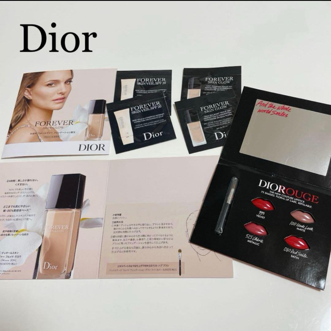 ［寿ちゃん］Dior ルボーム&リップグロウ