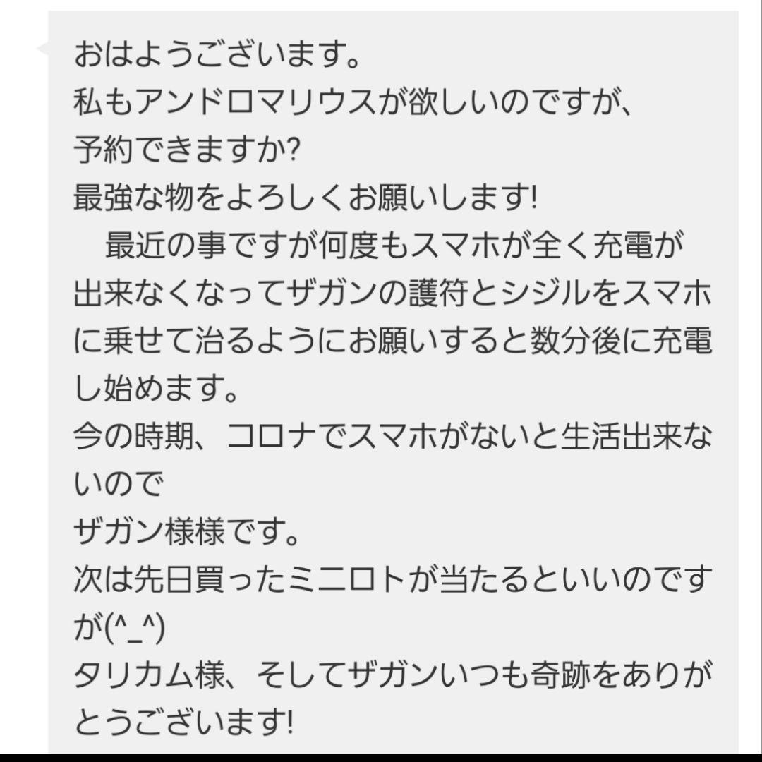 【1点物】ファウスト博士の精霊召喚魔術書 〜隠された宝物を見つけ出すための護符版