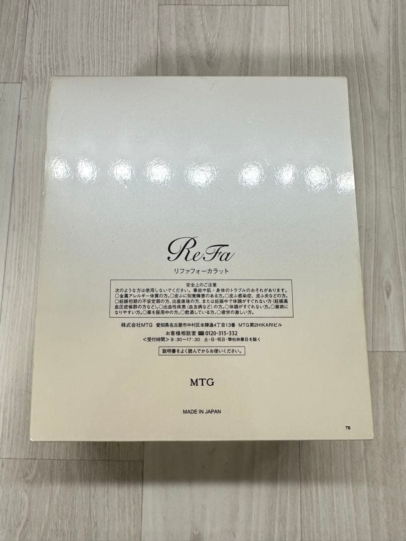 美品 ReFa カラットpec-l1706 美顔ローラー 美容ローラー