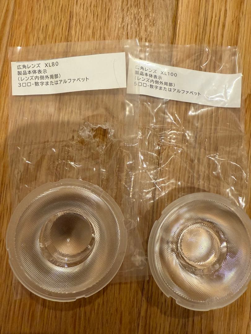 HaruDesign 植物育成ライトGL-X 6K 4個セット