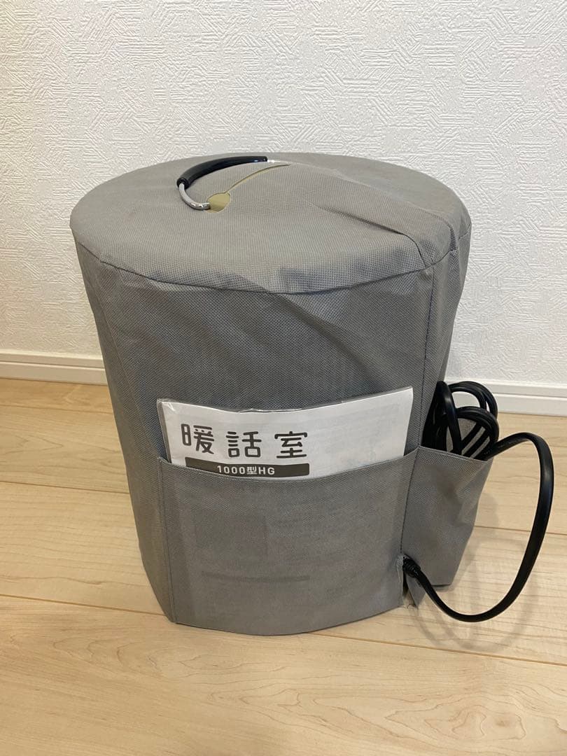 暖話室　遠赤外線ヒーター 1000型HG