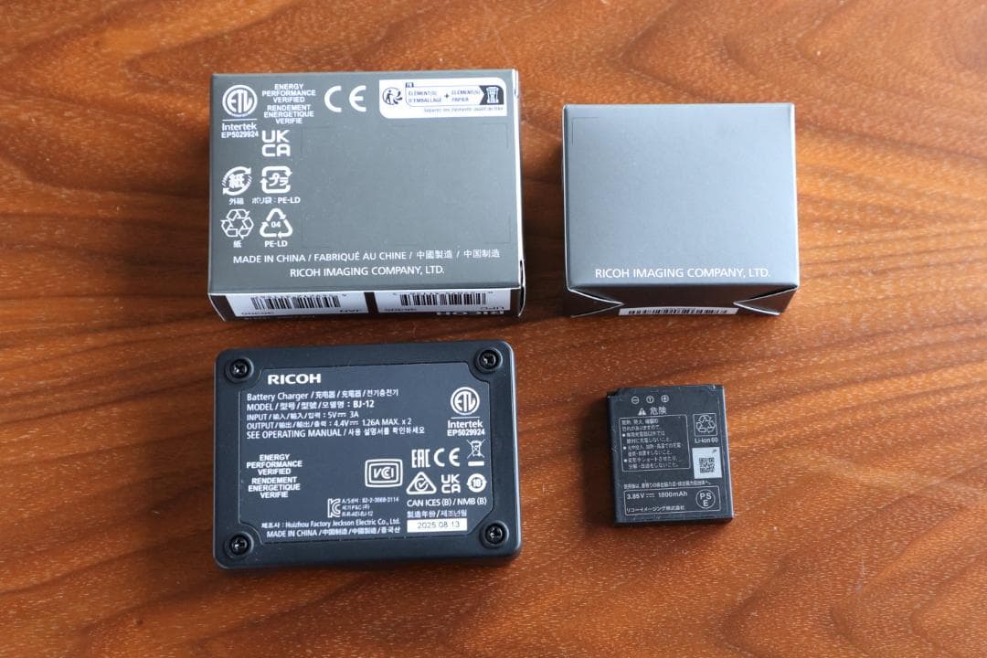 Ricoh GR4用 バッテリー + 充電器（DB-120・BJ-12）