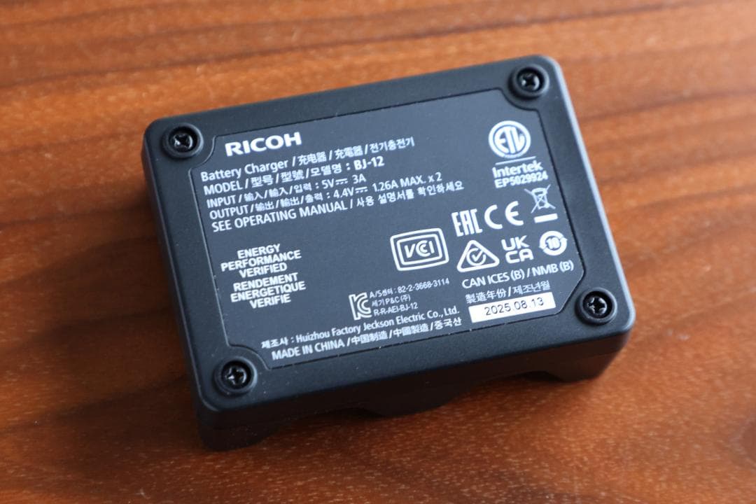 Ricoh GR4用 バッテリー + 充電器（DB-120・BJ-12）