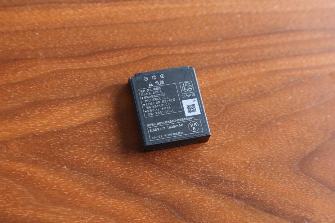 Ricoh GR4用 バッテリー + 充電器（DB-120・BJ-12）