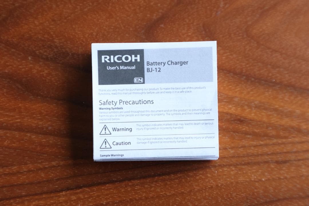 Ricoh GR4用 バッテリー + 充電器（DB-120・BJ-12）