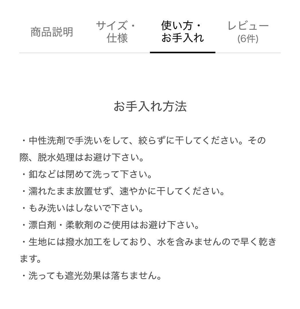サンバリアワイドナガシカク新品未使用mokuアイボリー