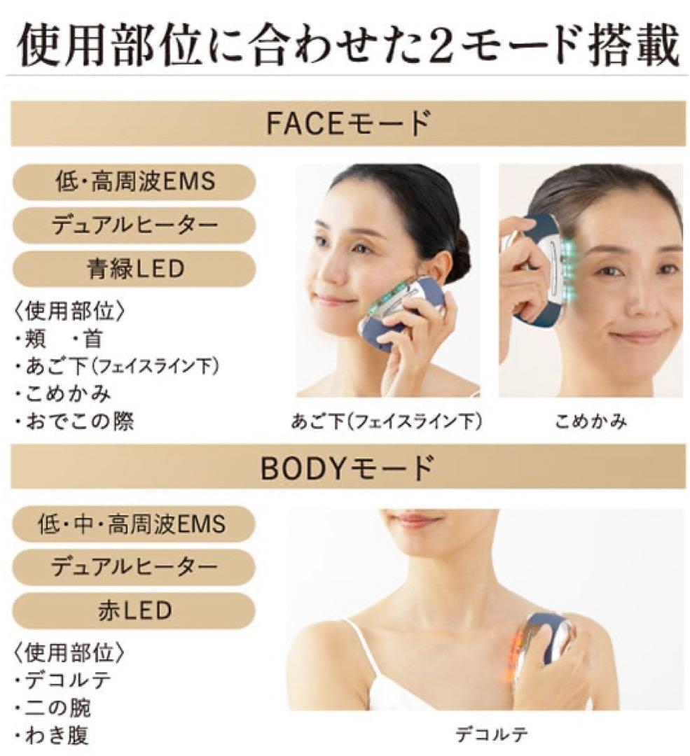 新品同様⭐︎ YAMAN 美顔器 リフトロジーSP シェルピンク