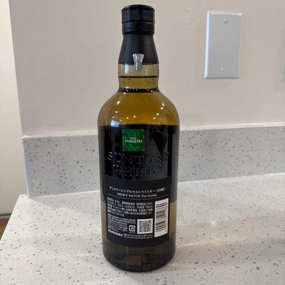【未開封】サントリー 山崎　スモーキーバッチ ザ・セカンド 700ml