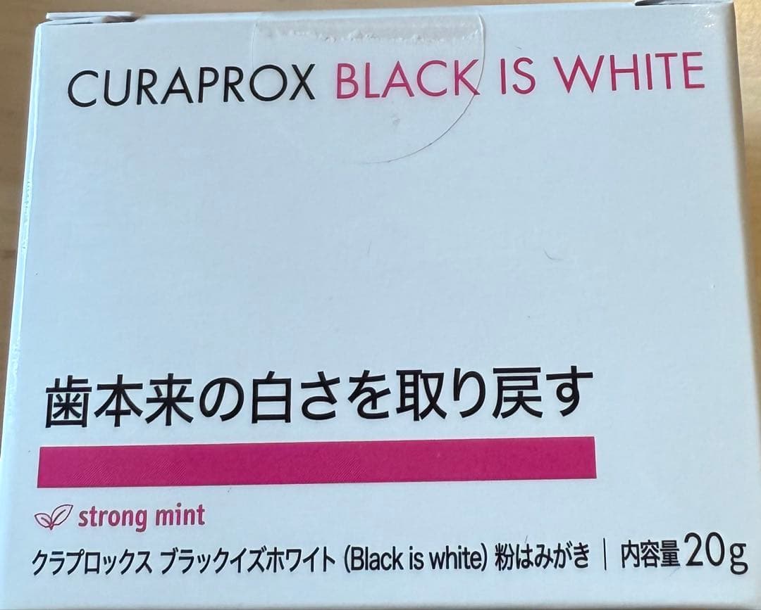 ⭐️きいちご⭐️電動歯ブラシ　ブラックイズホワイト