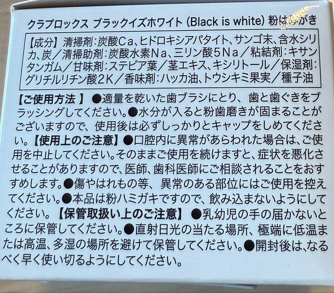 ⭐️きいちご⭐️電動歯ブラシ　ブラックイズホワイト
