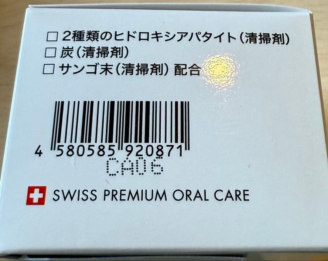 ⭐️きいちご⭐️電動歯ブラシ　ブラックイズホワイト
