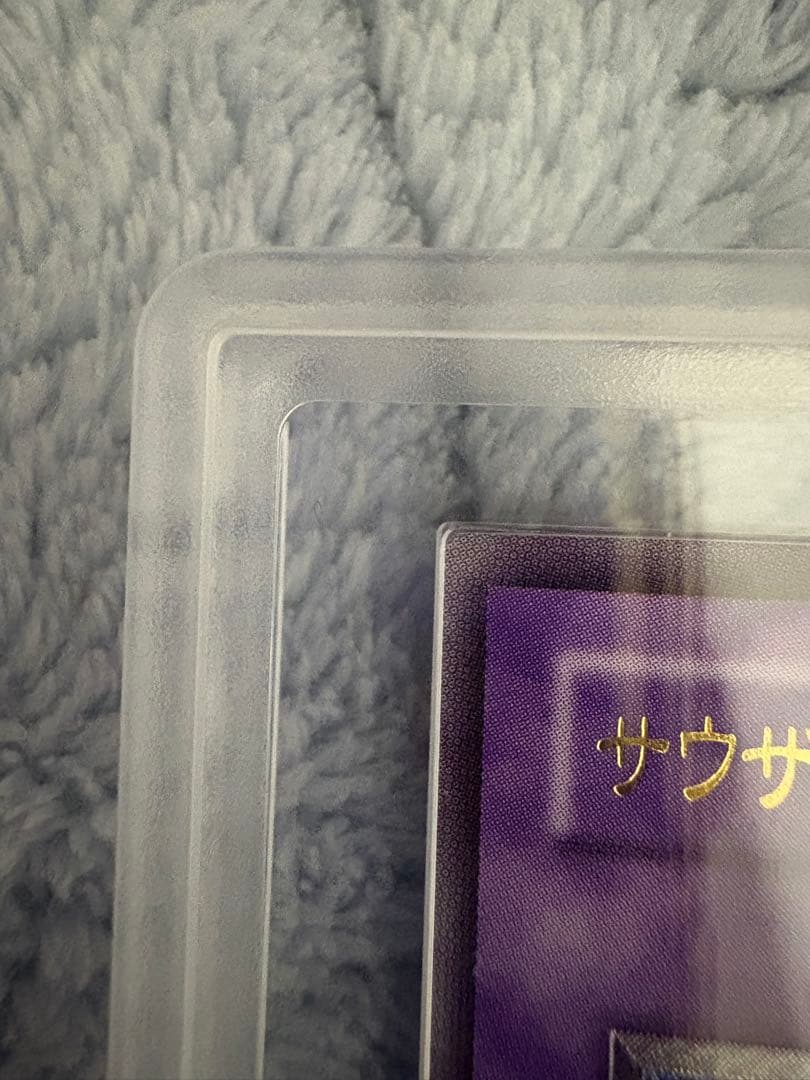 【ARS10】サウザンド・アイズ・サクリファイス　旧初代レリーフ 初期遊戯王