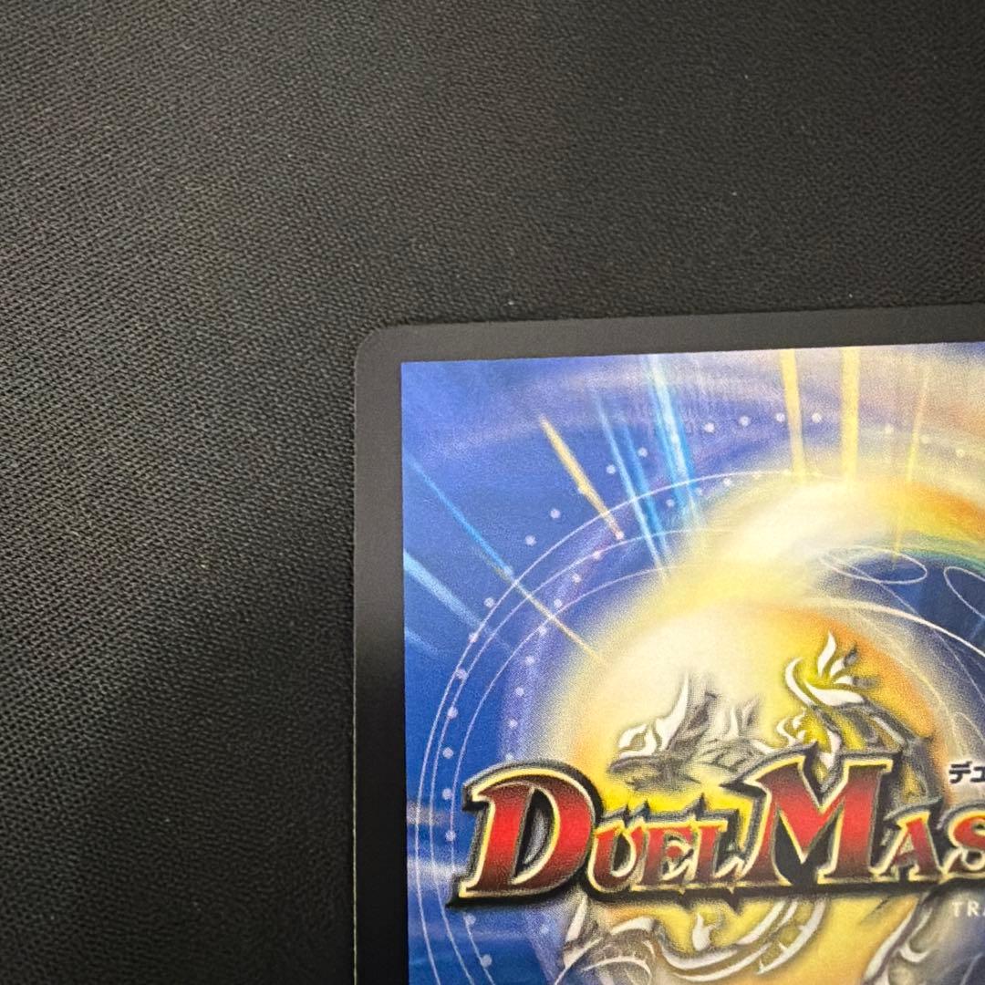 料理長のラビシェフ(金トレジャー)