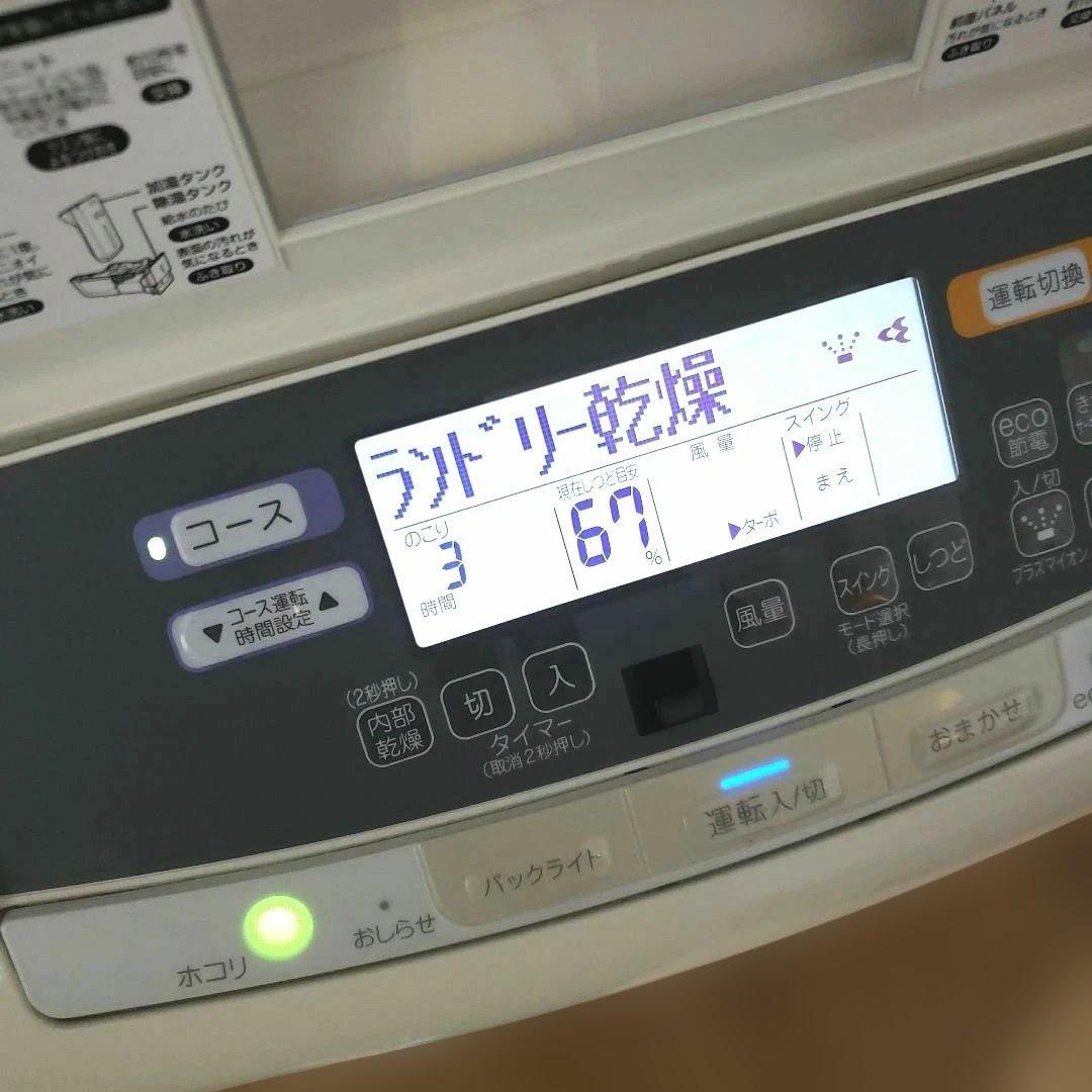 人気‼️ダイキンクリアフォースZ　MCZ70TE4-W