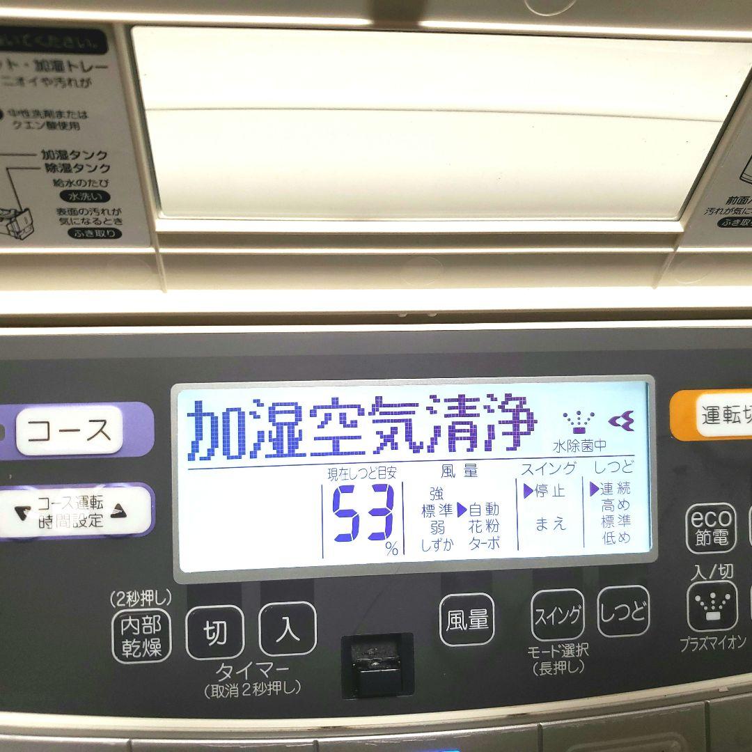 人気‼️ダイキンクリアフォースZ　MCZ70TE4-W