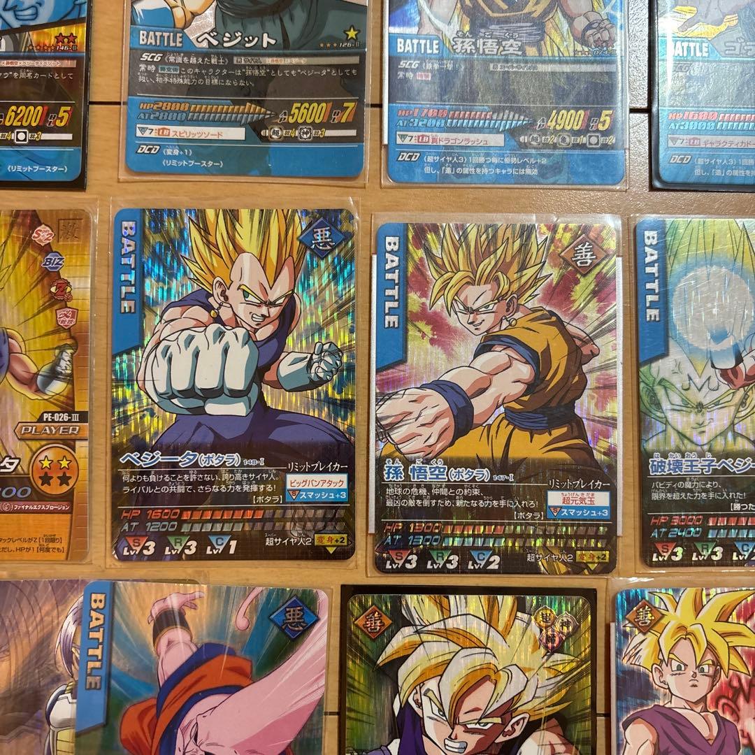 ドラゴンボールデータカードダス まとめ売り