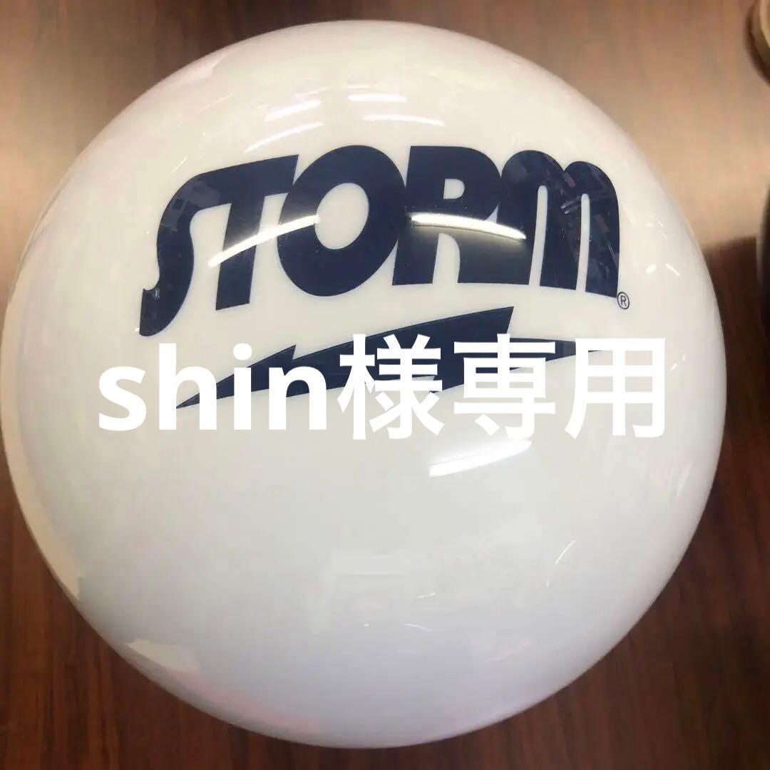 STORM クリアーストーム