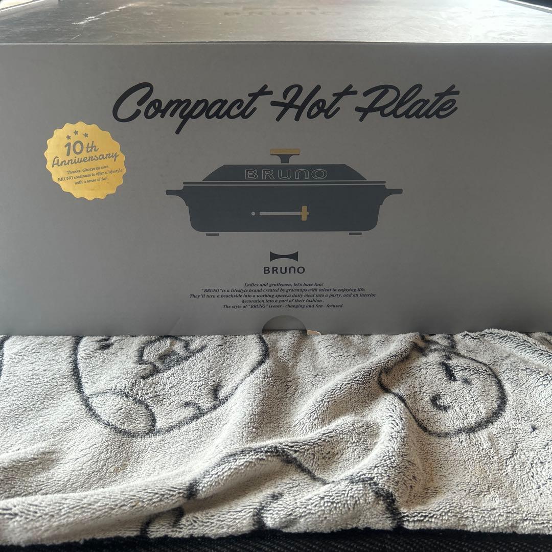 BRUNO Compact Hot Plate 10周年記念