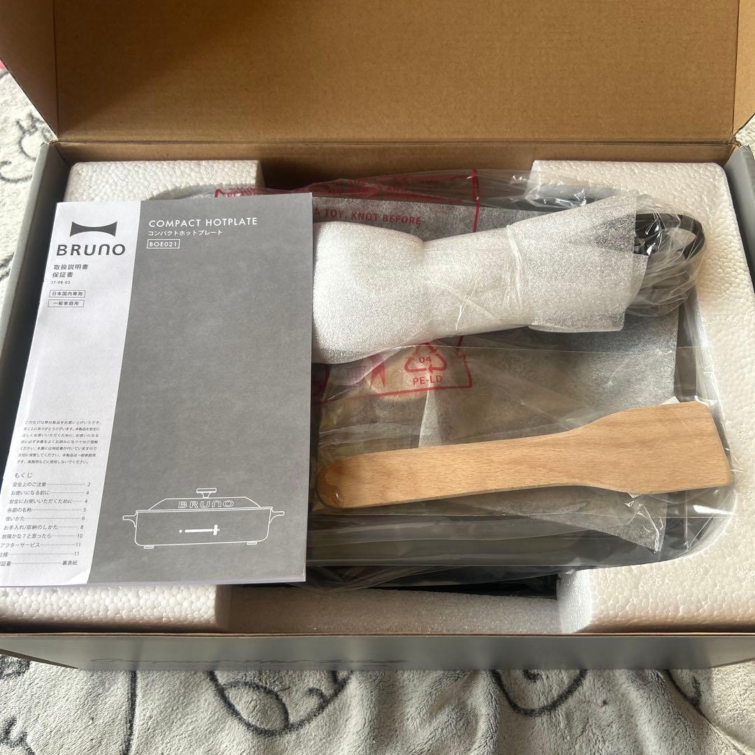 BRUNO Compact Hot Plate 10周年記念