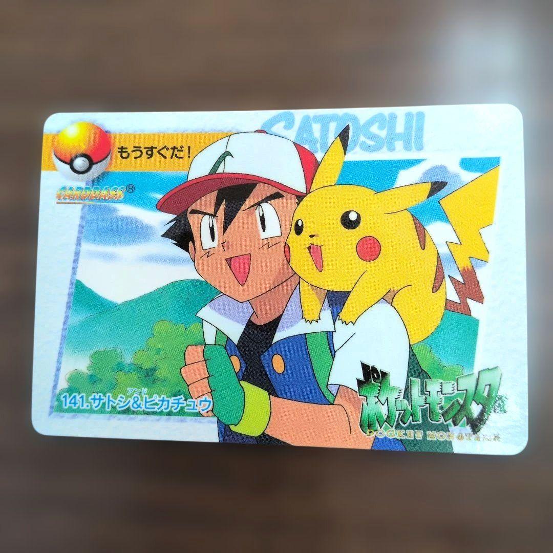 旧ポケットモンスター　アニメコレクション　ピカチュウ サトシ カスミ等10枚　㊹