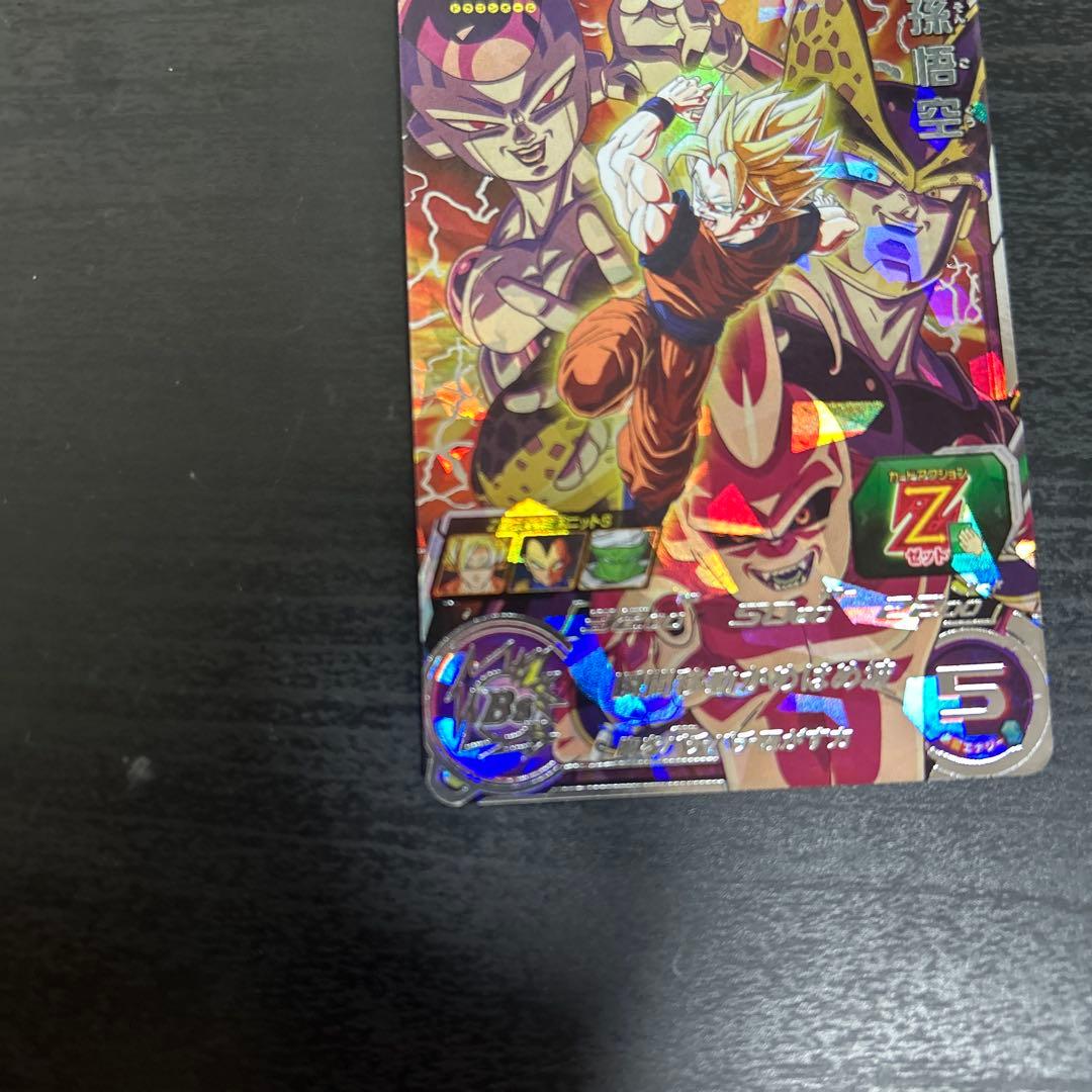 スーパードラゴンボールヒーローズ Zレア 孫悟空mm6-SEC2