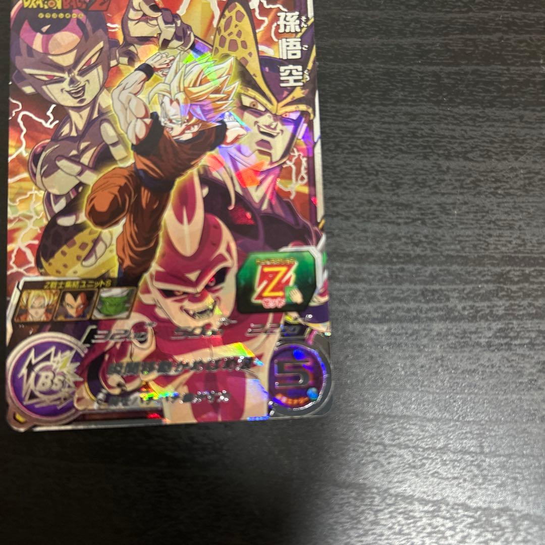 スーパードラゴンボールヒーローズ Zレア 孫悟空mm6-SEC2